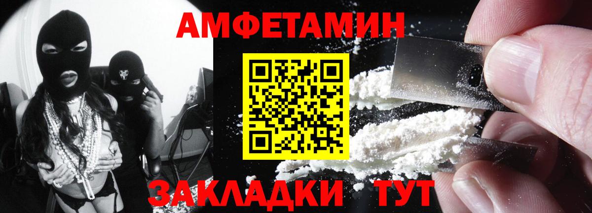 АМФ Premium Каспийск