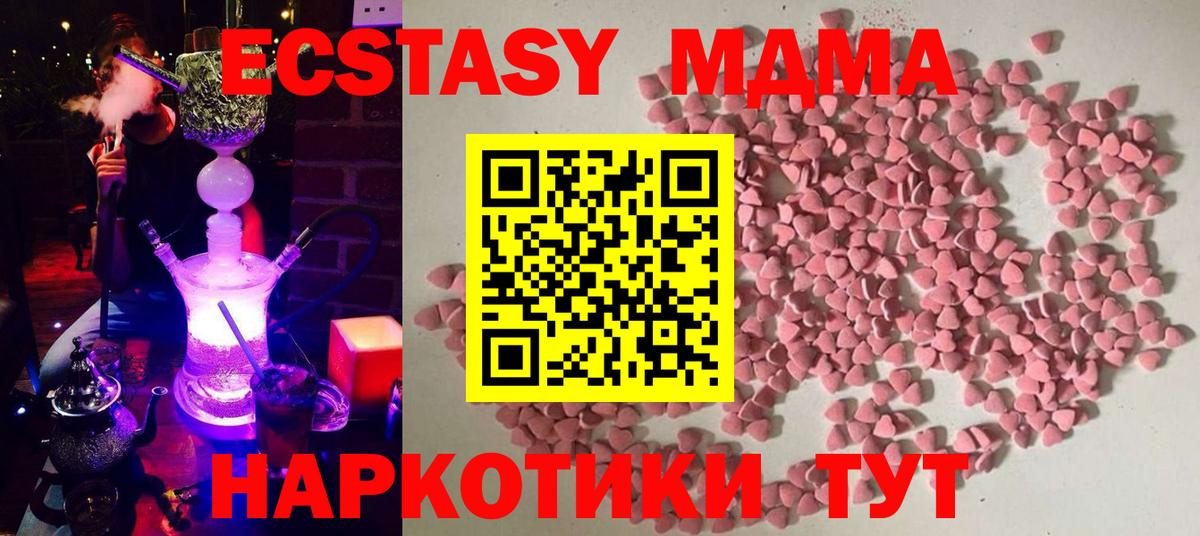 Экстази Philipp Plein Каспийск