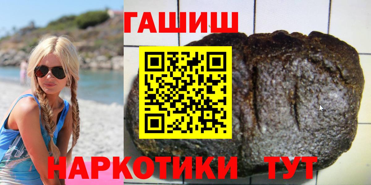 ГАШИШ VHQ Каспийск