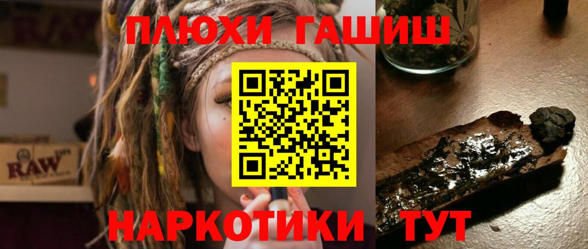 ГАШИШ Изолятор  Вход с VPN  ГАШИШ  Каспийск 