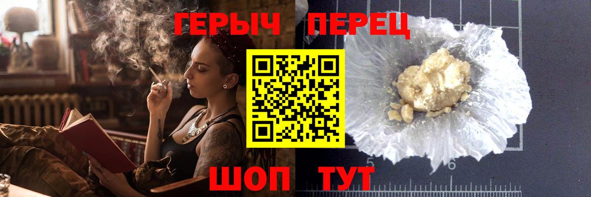 Каспийск  Героин белый  Героин  Вход с VPN 