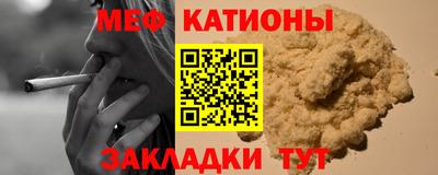 прущие крисы Кумертау