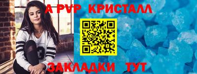 прущие крисы Кумертау