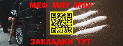 прущие крисы Кумертау