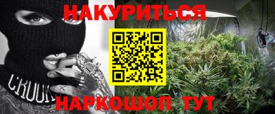 прущие крисы Кумертау