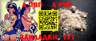 Альфа ПВП Кунгур