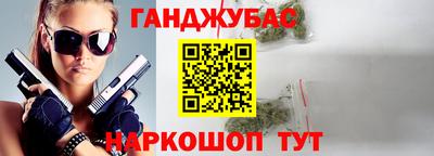 прущие крисы Кумертау