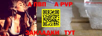 прущие крисы Кумертау