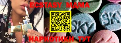 Альфа ПВП Кунгур