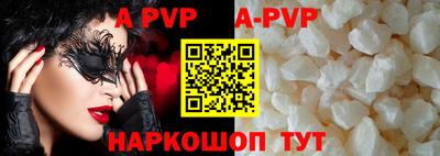 бутик Ижевск