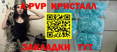 сатива Иваново