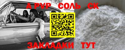 прущие крисы Кумертау