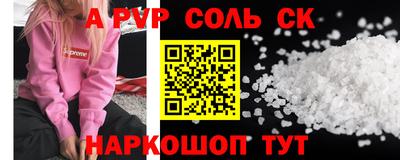 Альфа ПВП Кунгур