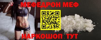 прущие крисы Кумертау
