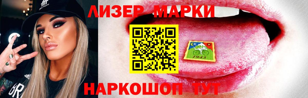 Наркошоп  Бошки Шишки  Каспийск  Вход с VPN  Кокаин  Гашиш  ЭКСТАЗИ  ГАШ  КЕТАМИН  Меф МЯУ МЯУ кристаллы  МЕТ 