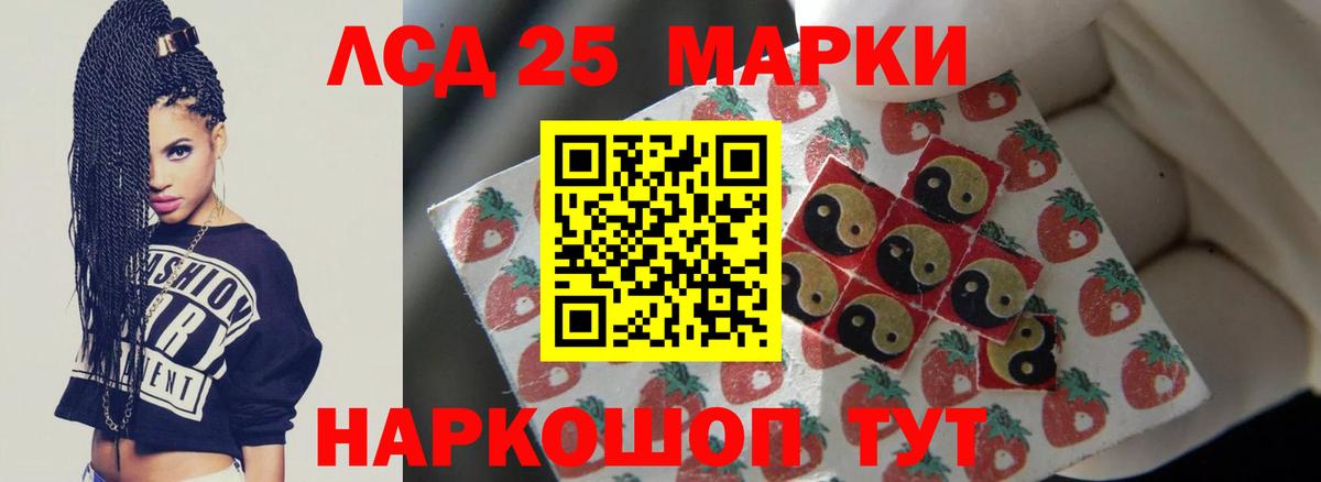 LSD-25 экстази кислота  Вход с VPN  Каспийск 