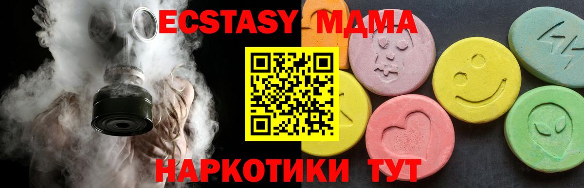 Каспийск  MDMA Molly  MDMA кристаллы  Вход с VPN 