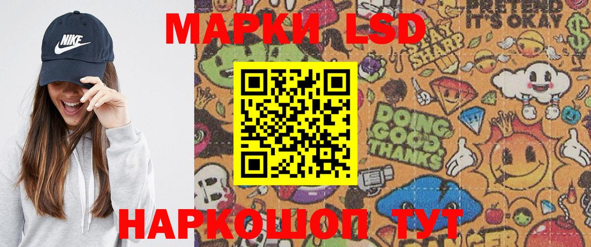 Наркотические марки 1,5мг  Вход с VPN  закладка  Каспийск  Наркотические марки 
