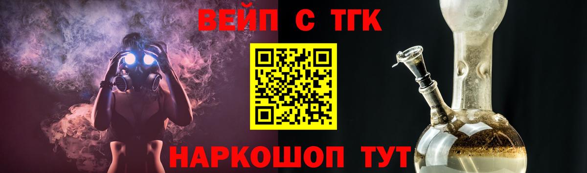 Дистиллят ТГК Wax  Вход с VPN  Каспийск  ТГК вейп 
