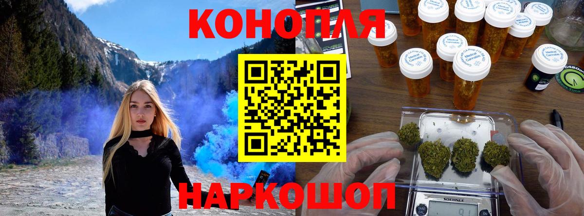 Шишки марихуана сатива  Марихуана Bruce Banner  Канабис марихуана  Вход с VPN  Каспийск 